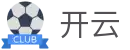 开云体育赛事APP-手机实时投注与直播